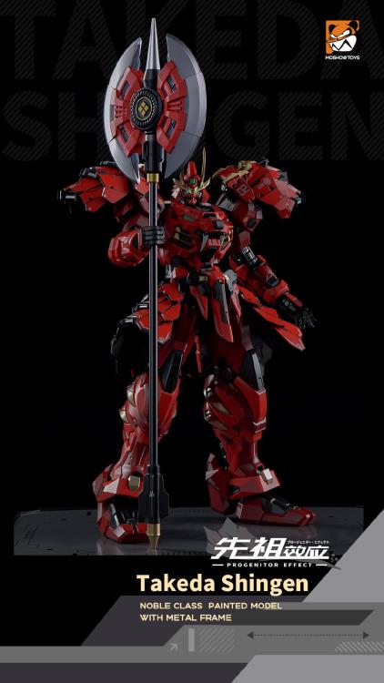 Progenitor Effect MCT-J02 The Tiger Of Kai Takeda Shingen METAL BUILD 1/72 - MOSHOW