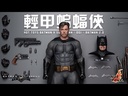 Batman (Ver.2) Deluxe Batman VS Superman: Dawn of Justice – HOT TOYS – PREVENTA