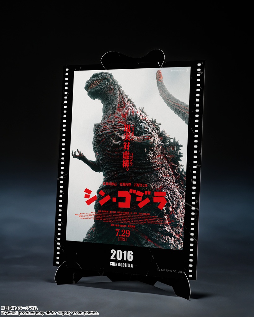 Godzilla 4th form “Shin Godzilla 2016” S.H.Monsterarts – BANDAI – PREVENTA 