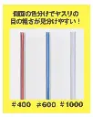 MODEL SANDING STICK SET - BANDAI