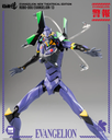ROBO-DOU Evangelion 13 - THREEZERO - PREVENTA