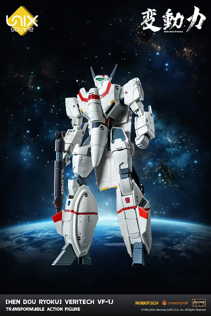 Veritech VF-1J Transformable (Rick Hunter) "Robotech" - UNIX SQUARE - PREVENTA