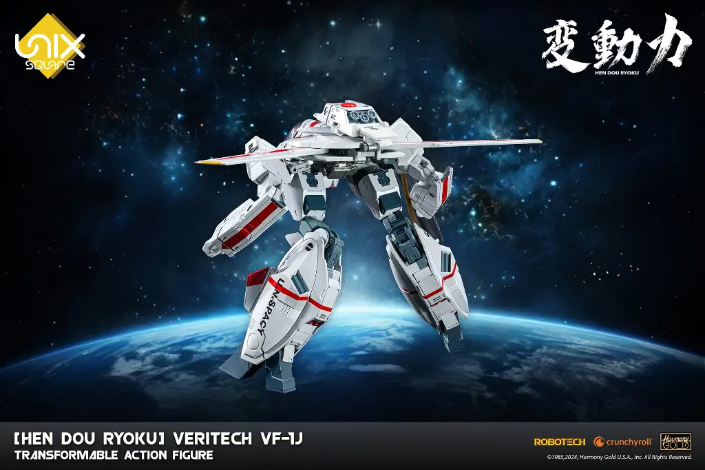 Veritech VF-1J Transformable (Rick Hunter) "Robotech" - UNIX SQUARE - PREVENTA