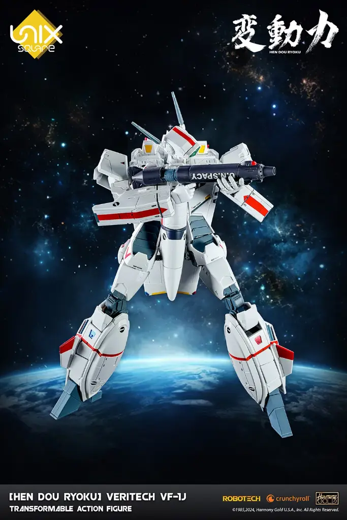 Veritech VF-1J Transformable (Rick Hunter) "Robotech" - UNIX SQUARE - PREVENTA
