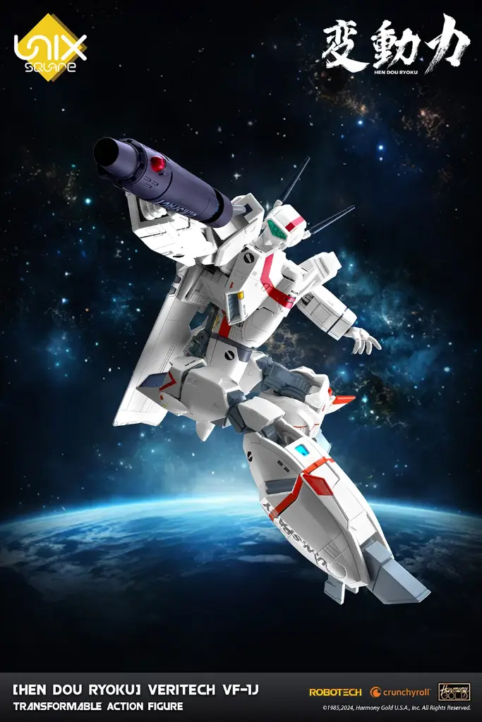 Veritech VF-1J Transformable (Rick Hunter) "Robotech" - UNIX SQUARE - PREVENTA