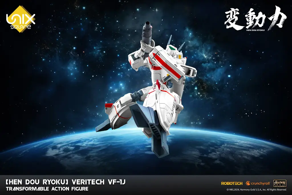 Veritech VF-1J Transformable (Rick Hunter) "Robotech" - UNIX SQUARE - PREVENTA