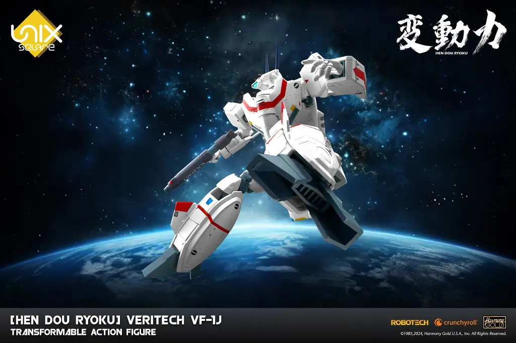 Veritech VF-1J Transformable (Rick Hunter) "Robotech" - UNIX SQUARE - PREVENTA