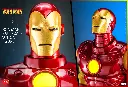 Iron Man Marvel Comics – HONŌ STUDIO COLLECTIBLES – PREVENTA