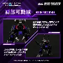 Zoids Realize Model RMZ-002 Geno Saurer 1/100