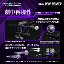 Zoids Realize Model RMZ-002 Geno Saurer 1/100