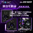 Zoids Realize Model RMZ-002 Geno Saurer 1/100