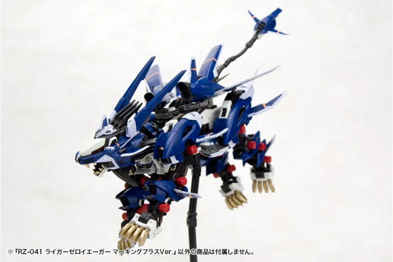 RZ-041 Liger Zero Jager Marking Plus Ver. "Zoids" Kotobukiya x TAKARA TOMY 1/100 – PREVENTA