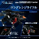 Command Wolf Irvine Special RMZ-008 "Zoids" Kotobukiya x TAKARA TOMY 1/100 – PREVENTA