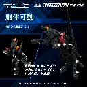 Command Wolf Irvine Special RMZ-008 "Zoids" Kotobukiya x TAKARA TOMY 1/100 – PREVENTA