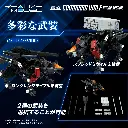 Command Wolf Irvine Special RMZ-008 "Zoids" Kotobukiya x TAKARA TOMY 1/100 – PREVENTA