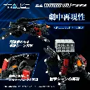 Command Wolf Irvine Special RMZ-008 "Zoids" Kotobukiya x TAKARA TOMY 1/100 – PREVENTA