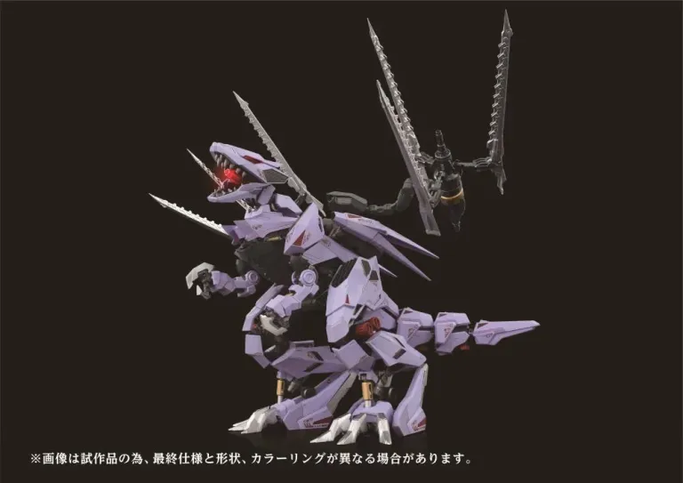 Zoids Adamas Machina AMZ-01 Berserk Führer 1/72 – PREVENTA