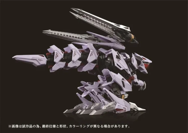 Zoids Adamas Machina AMZ-01 Berserk Führer 1/72 – PREVENTA