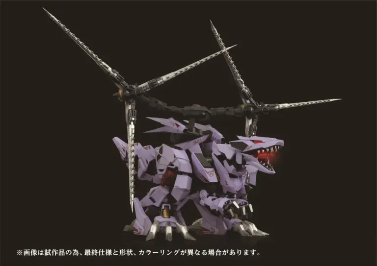 Zoids Adamas Machina AMZ-01 Berserk Führer 1/72 – PREVENTA