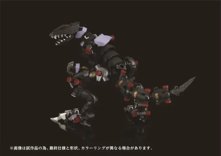 Zoids Adamas Machina AMZ-01 Berserk Führer 1/72 – PREVENTA
