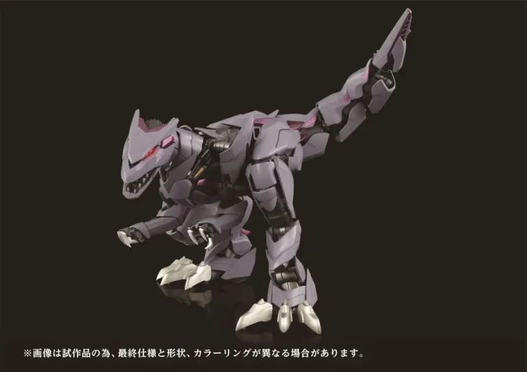 Zoids Adamas Machina AMZ-01 Berserk Führer 1/72 – PREVENTA