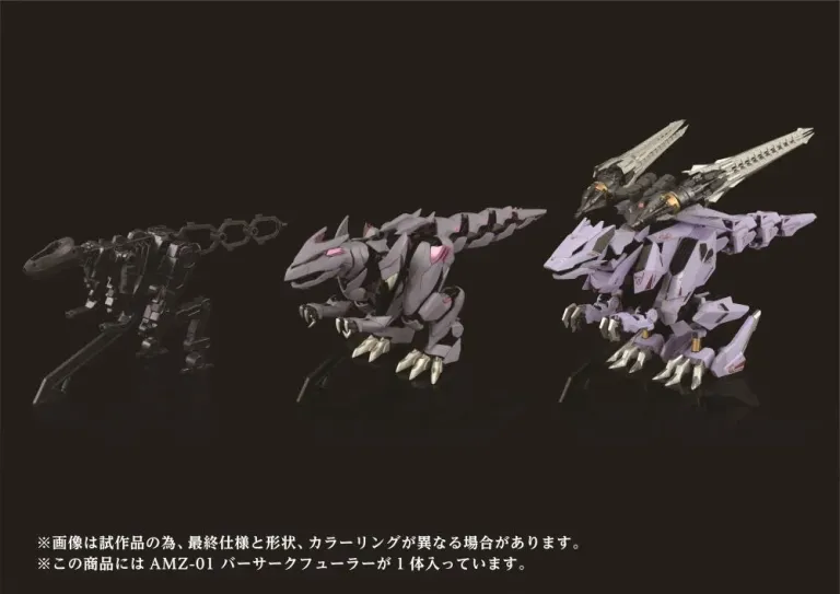 Zoids Adamas Machina AMZ-01 Berserk Führer 1/72 – PREVENTA