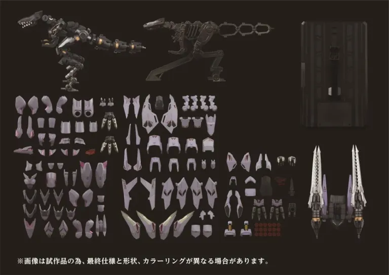 Zoids Adamas Machina AMZ-01 Berserk Führer 1/72 – PREVENTA