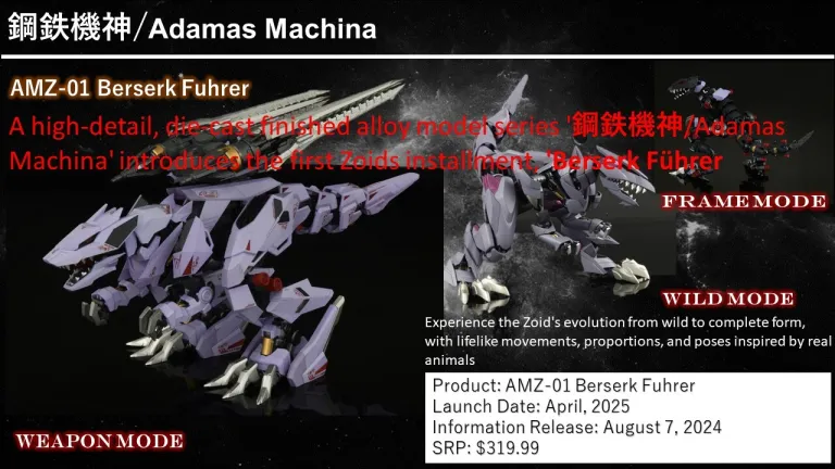 Zoids Adamas Machina AMZ-01 Berserk Führer 1/72 – PREVENTA