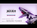Zoids Adamas Machina AMZ-01 Berserk Führer 1/72 – PREVENTA