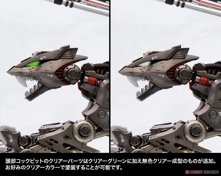 Zoids Highend Master Model EZ-035 Lightning Saix (Marking Plus Ver.) 1/72 - KOTOBUKIYA - PREVENTA