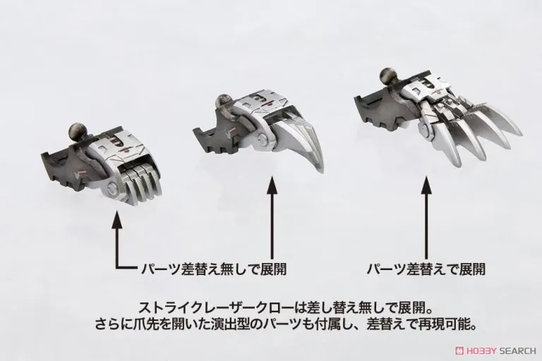 Zoids Highend Master Model EZ-035 Lightning Saix (Marking Plus Ver.) 1/72 - KOTOBUKIYA - PREVENTA