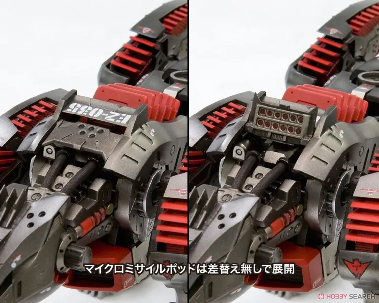 Zoids Highend Master Model EZ-035 Lightning Saix (Marking Plus Ver.) 1/72 - KOTOBUKIYA - PREVENTA