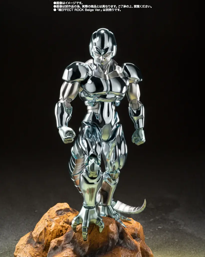 Metal Cooler SH Figuarts