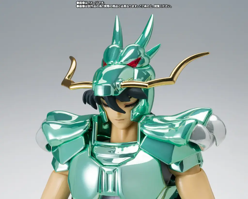 Dragon Shiryu 20TH ANNIVERSARY SAINT SEIYA MYTH CLOTH - BANDAI