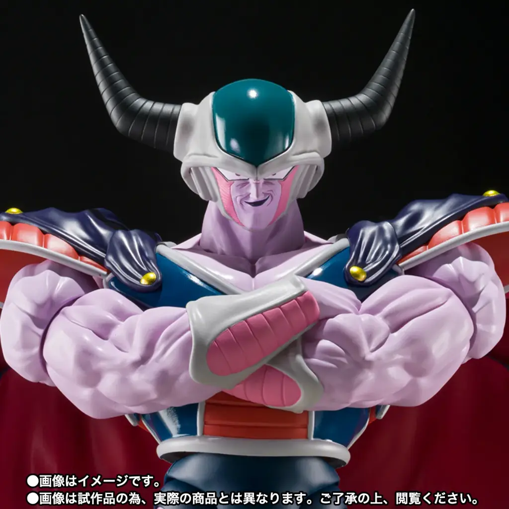 King Cold "Dragon Ball Z" SH Figuarts - BANDAI