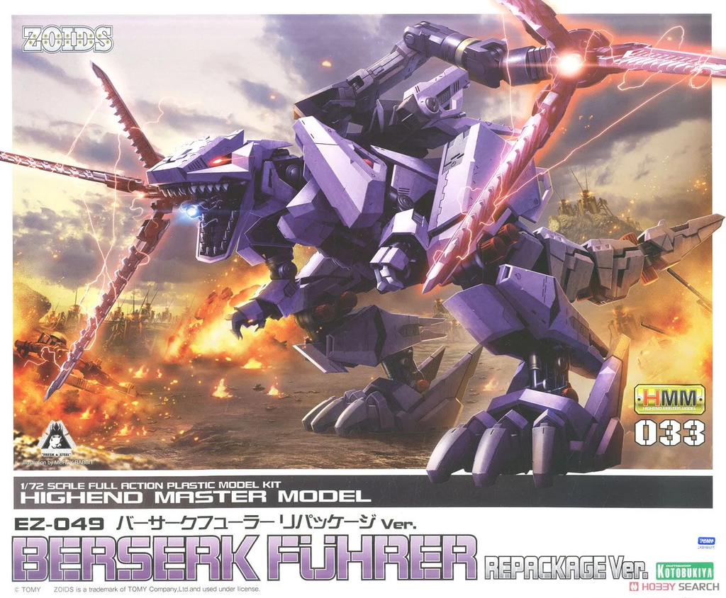 Zoids Highend Master Model EZ-049 Berserk Fuhrer (Repackage Ver.) 1/72 - KOTOBUKIYA