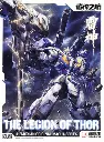 Thor MODEL KIT "The Entropy of GODS" 1/100 - HEMOXIAN