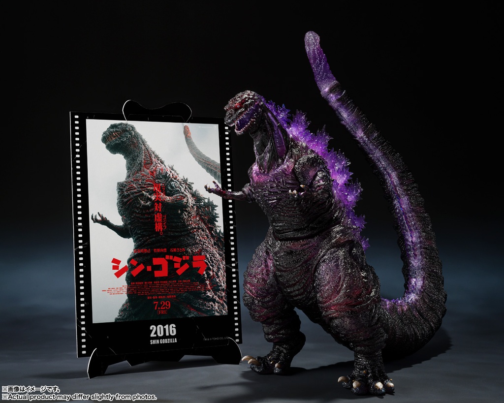 Godzilla 4th form “Shin Godzilla 2016” S.H.Monsterarts – BANDAI – PREVENTA 