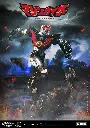 Mazinkaiser "MAZINGER" BLITZWAY - PREVENTA