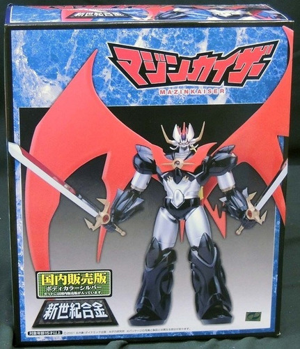 Mazinkaiser & Koji Kabuto Mazinkaiser - Aoshima - BANDAI