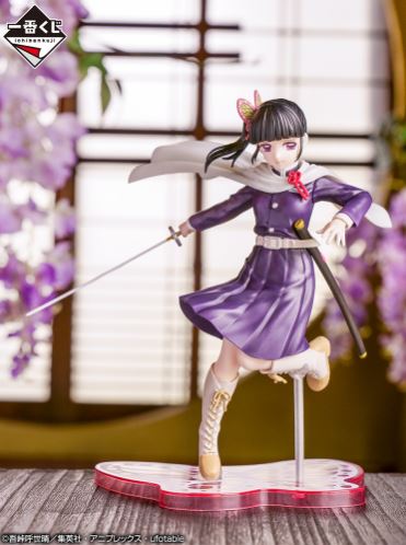 Kanao Tsuyuri Demon Slayer Bandai - ICHIBANSHO