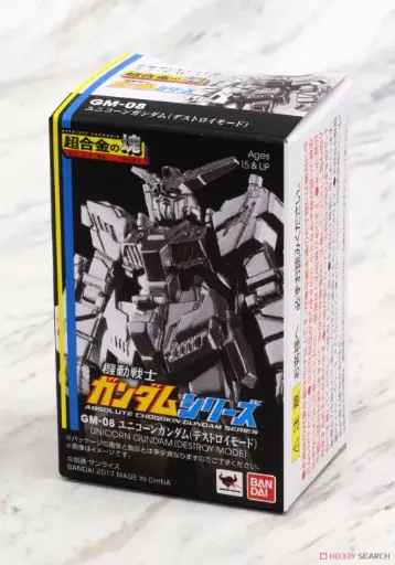 [4549660112549] Unicorn Gundam Destroy Mode Absolute Chogokin - BANDAI
