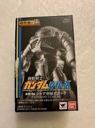 [4549660112532] Char´s Zgok Gundam Bandai Absolute Chogokin - BANDAI