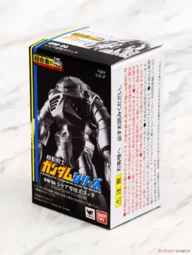 [4549660112532] Char´s Zgok Gundam Bandai Absolute Chogokin - BANDAI