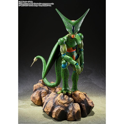 [4573102637543] Cell First Form Dragon Ball Z - S.H.FIGUARTS