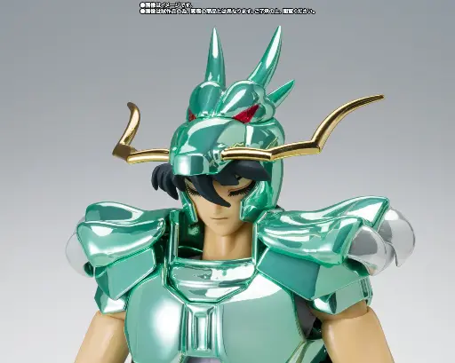 [4573102656810] Dragon Shiryu 20TH ANNIVERSARY SAINT SEIYA MYTH CLOTH - BANDAI