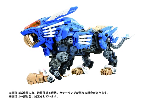 [4904810227540] Kotobukiya 1/72 Zoids Series 40th AZ-01 Blade Liger - KOTOBUKIYA - PREVENTA