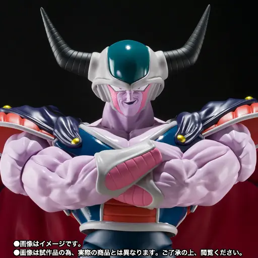 [4573102664600] King Cold "Dragon Ball Z" SH Figuarts - BANDAI