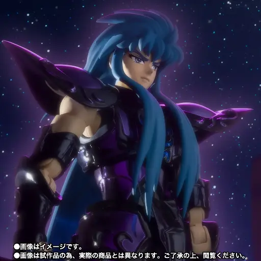 [4573102664693] Aquarius Camus Surplice 20TH REVIVAL PREMIUM BANDAI Saint Seiya - Myth Cloth EX