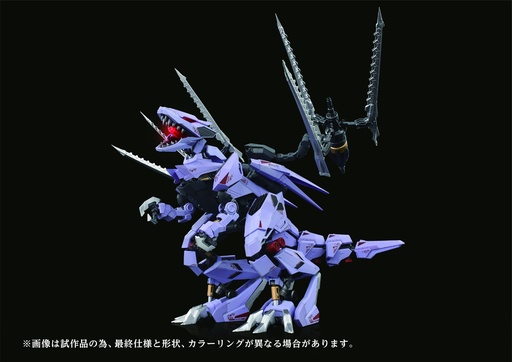 [4904810918899] Zoids Adamas Machina AMZ-01 Berserk Führer 1/72 – PREVENTA